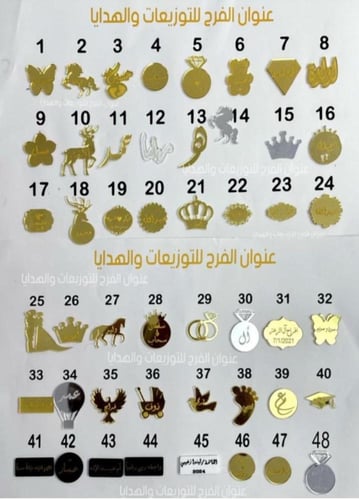 علب مسك ابيض مع ورد مع الاسم ١٢حبه