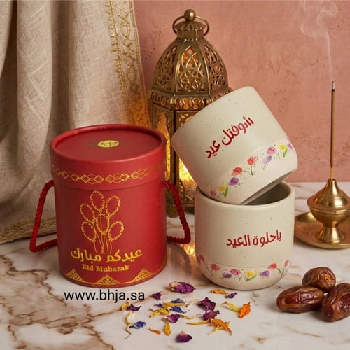 طقم فناجين قهوة "يا حلوة العيد" - قطعه وحده مع بوك...