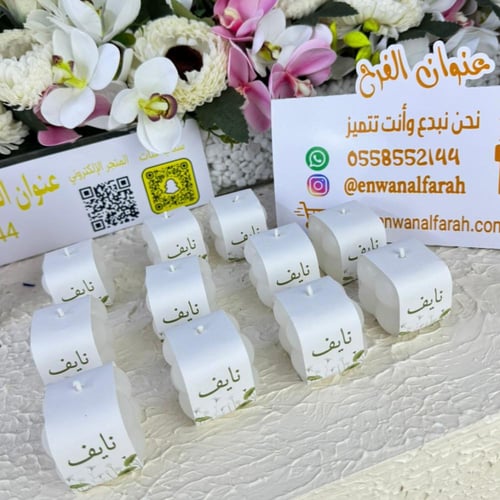 شموع بابلز ميني ابيض للتوزيعات مع الثيم