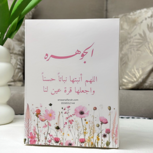 توزيعات عطور 30 مللي فاخرة | عبوة زجاج مطفي وبكس ك...