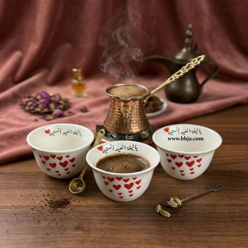 فناجين قهوة عيد الفطر بتصميم أنيق (طقم 12 قطعة)