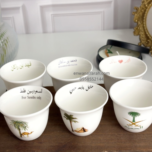 توزيعات فناجين قهوة عربية بالاسم والشعار الوطني (1...