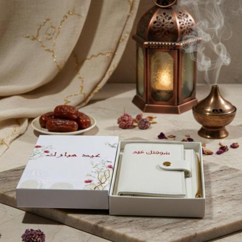 طقم محافظ جلدية فاخرة للعيدية بعبارة "شوفتك عيد" د...