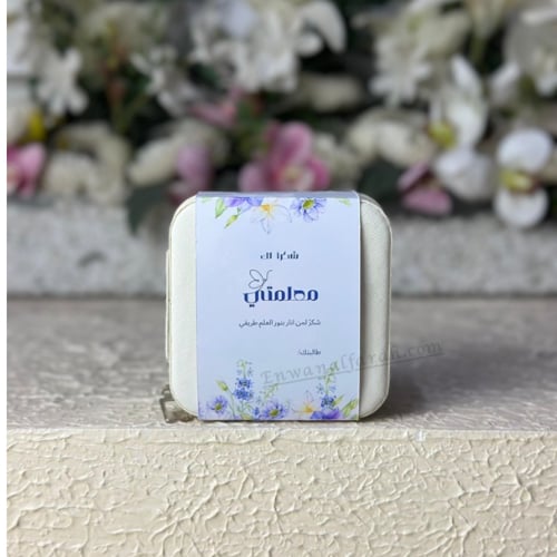 بوكس شنط اكسسوارات جلد "شكراً معلمتي" - 12 قطعة -...