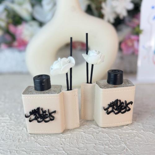 فواحات الجلد ألهبه مع عبارات العيد مع اسم 3D العدد...