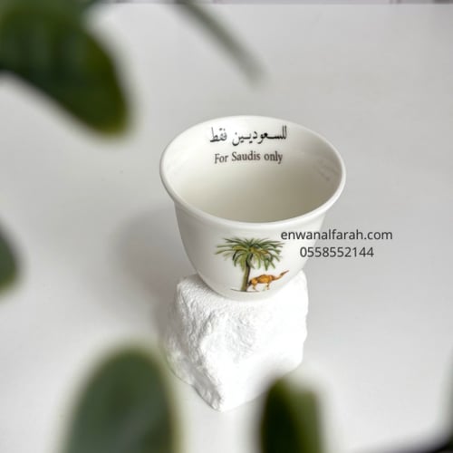 توزيعات فناجين قهوة عربية بالاسم والشعار الوطني (1...