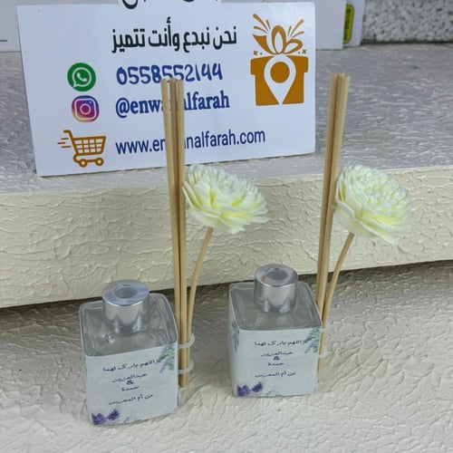 فواحات لفندر 25ملي مع الثيم حسب الطلب (درزن ١٢حبه...