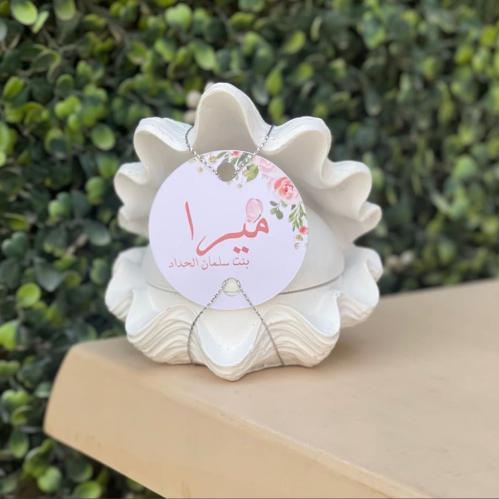 مبخره الصدف مع الثيم حسب الطلب