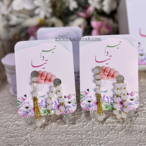 توزيعات كروت إكسسوارات (أساور/مسابح) بتصميم ثيم "ت...