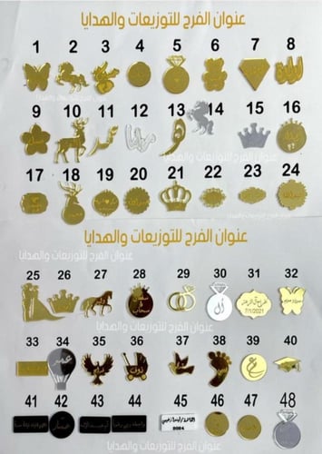 برواز حجر معطر اية الكرسي مع التنسيق عدد ١٢قطعه