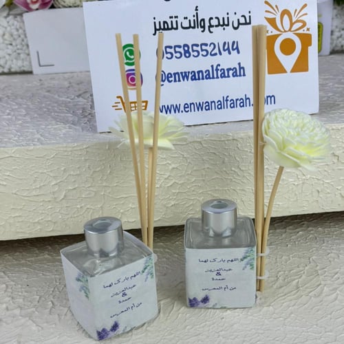 فواحات لفندر 25ملي مع الثيم حسب الطلب (درزن ١٢حبه...