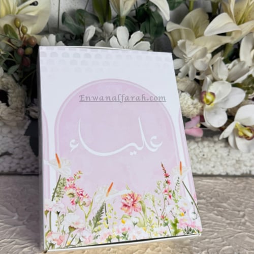 توزيعات أكواب قهوة (كوب وصحن) سيراميك مع طباعة ثيم...