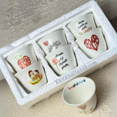 توزيعات مجموعة فناجين قهوة ليوم المعلم (12 فنجان)