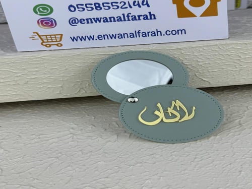 مرايات الهبة مع لوجو الاسم حسب الطلب 12حبه