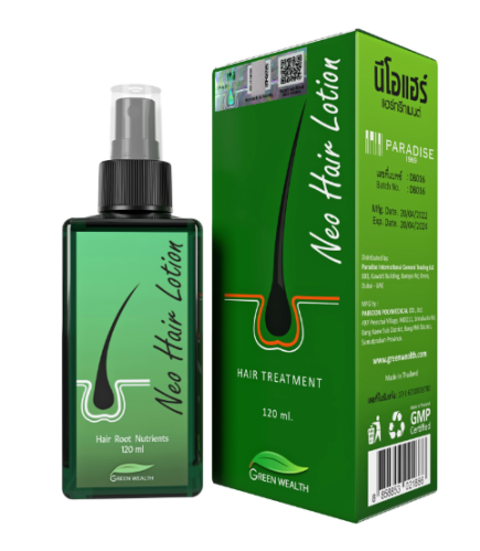 لوشن نيو هير التايلاندي 120 مل
