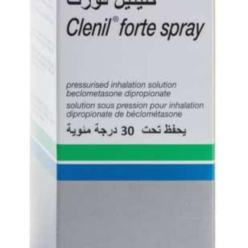 كلينيل فورت 250 مكجم بخاخ 200 جرعة