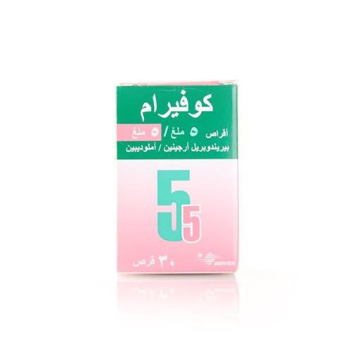 كوفيرام 5/5 مجم 30 قرص