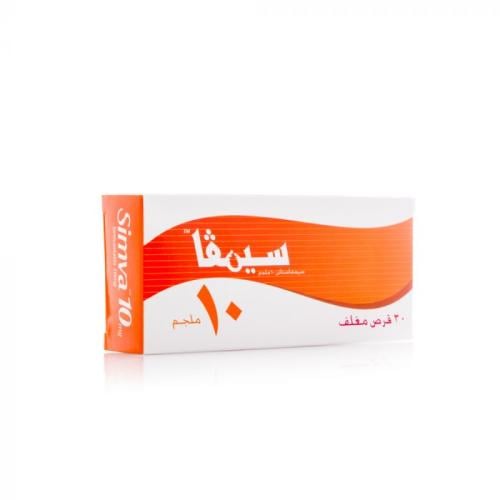 سيمفا 10 مجم 30 قرص