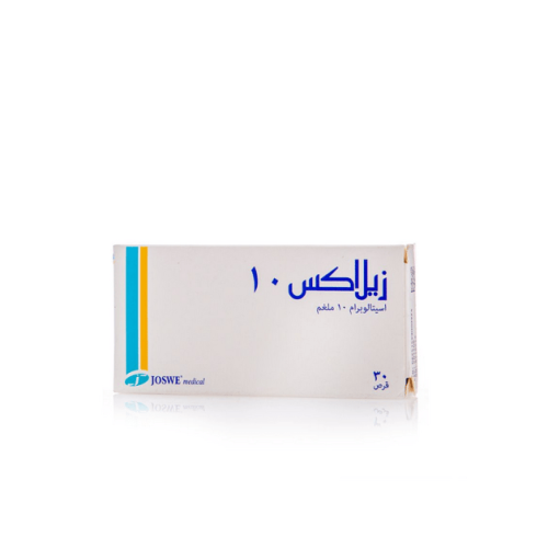 زيلاكس 10 مجم- 30 قرص