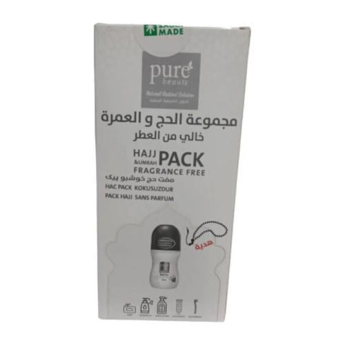 بيور بيوتي مجموعة الحج والعمرة خالي من العطور