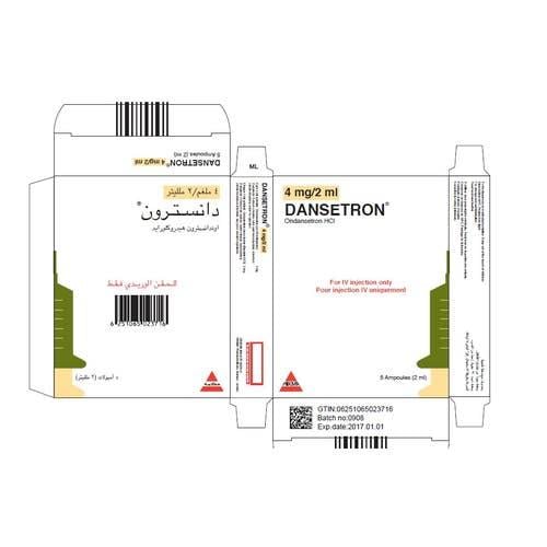 دانسترون 4 مجم 5 امبولات