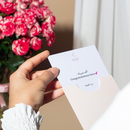 فازة ورد بيبي جوري بينك