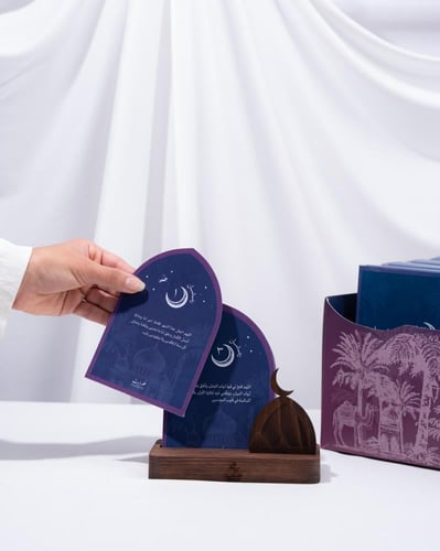 توزيعات رمضان ( ١٢ صندوق ادعية )