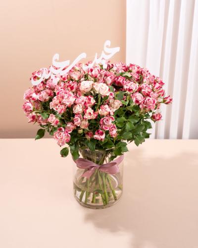 هدية العيد فازة ورد