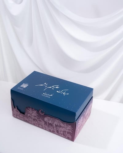 توزيعات رمضان ( ١٢ صندوق ادعية )