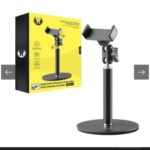 ستاند حامل جوال