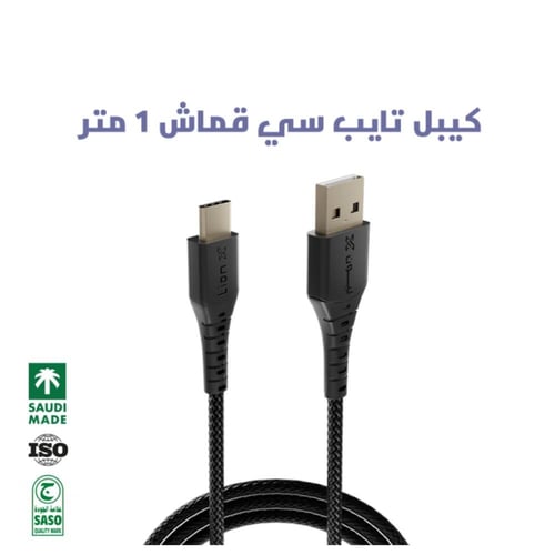 مجموعة 5كيابل متنوعة ماركة ليون اكس ليون أكس