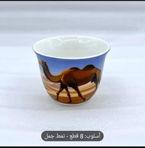 فناجين قهوه عربيه - بطابع تراثي ٨ حبات فقط