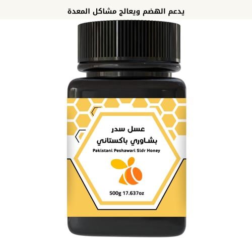عسل سدر بشاوري باكستاني