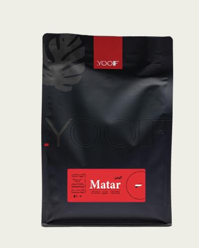 محصول مطر 1 كيلو
