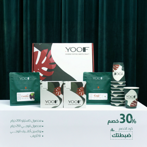 بوكس العنب