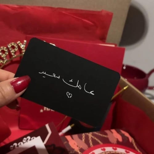 تغليف البيرثداي