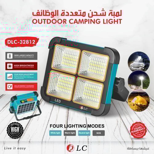 ليد شحن وطاقة شمسية