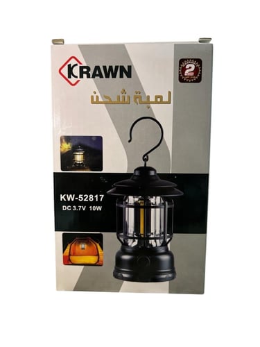 فانوس بالشحن