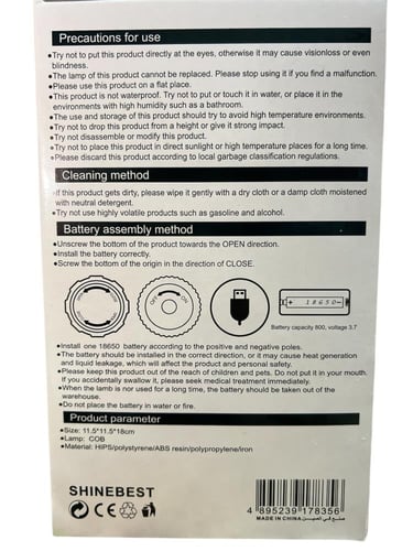 فانوس بالشحن