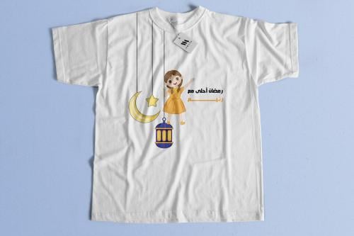 تيشرت رمضان للبنات