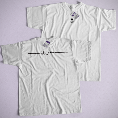 تيشرت اليوم الوطني | تصميم فريد