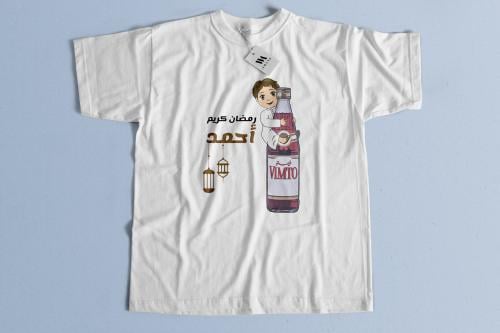 تيشرت رمضان للاولاد