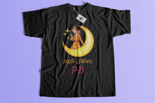 تيشرت رمضان للبنات