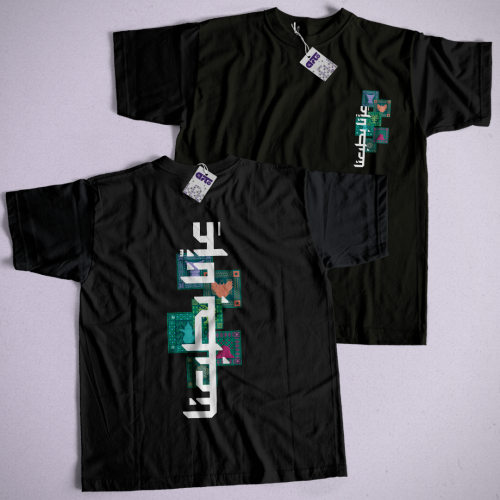 تيشرت اليوم الوطني | تصميم فريد