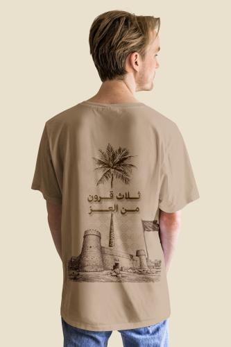 تيشرت يوم التأسيس
