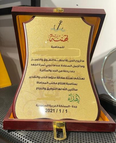 درع حشبي فخم