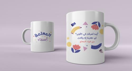 Teacher's Day cup