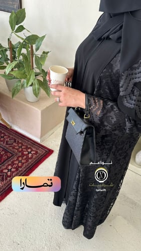 Luxurious crepe abaya with lace