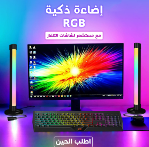 اضاءة RGB ذكية مع مستشعر لشاشات التلفاز