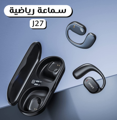 سماعة رياضية J27